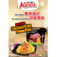 Kool - Salted Egg Noodles