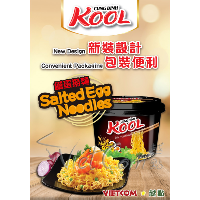 Kool - 越南鹹蛋撈麵