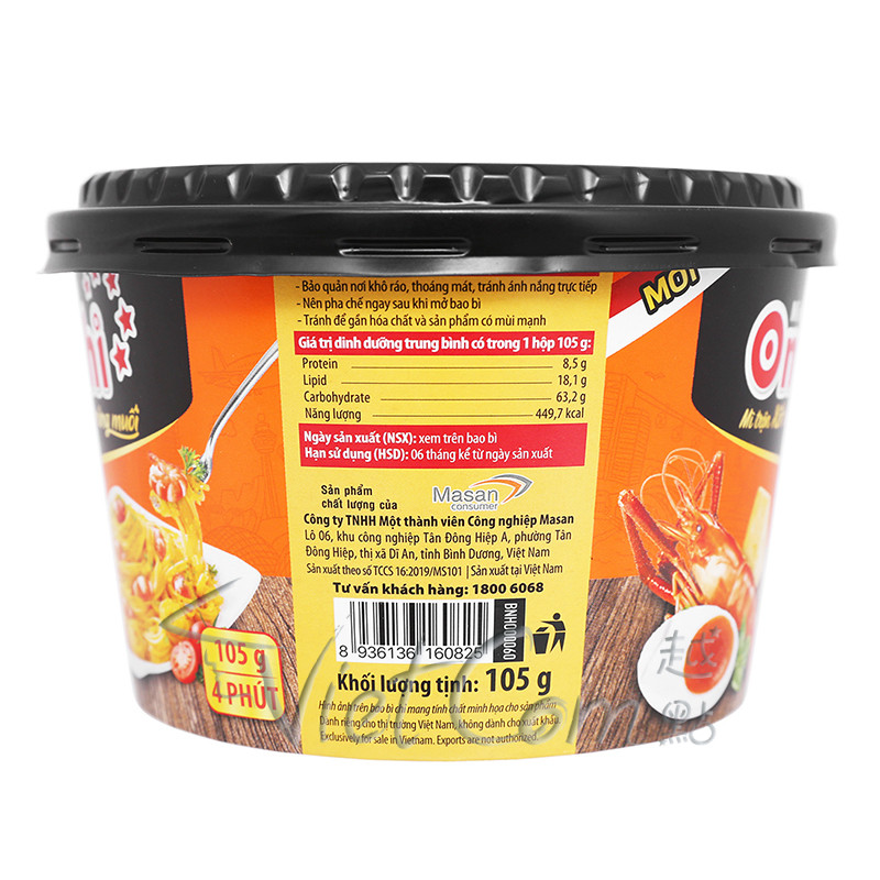 Omachi - 香濃蝦頭芝士撈麵