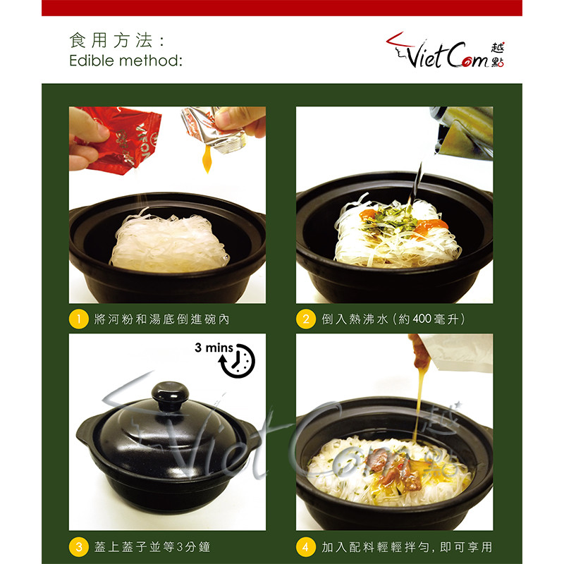 Vifon - "Pho" with Beef -WITH REAL MEAT