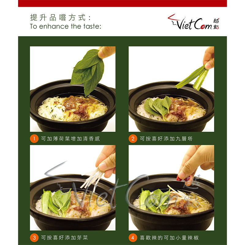 Vifon - "Pho" with Beef -WITH REAL MEAT