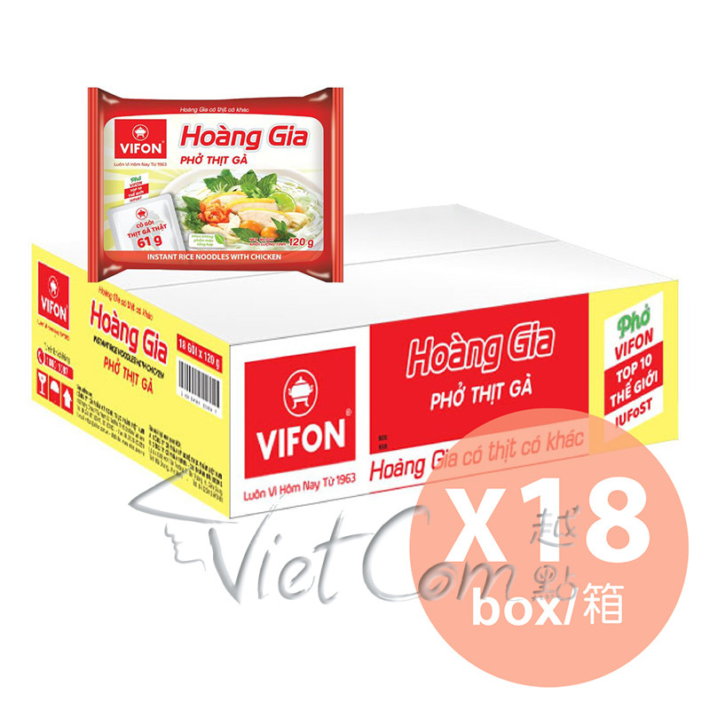 Vifon - "Pho" with Chicken -WITH REAL MEAT
