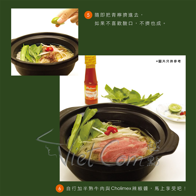 Vifon "Rice Pancake" with Crab -WITH REAL MEAT