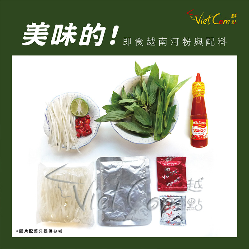 Vifon 越南真蟹肉河粉