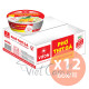 Vifon - "Pho" with Chicken Bowl  -WITH REAL MEAT