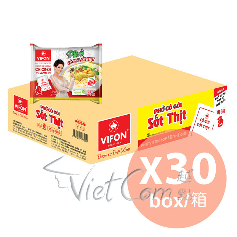 Vifon - Chicken Flavour