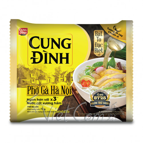 宮廷 - 河內雞味河粉