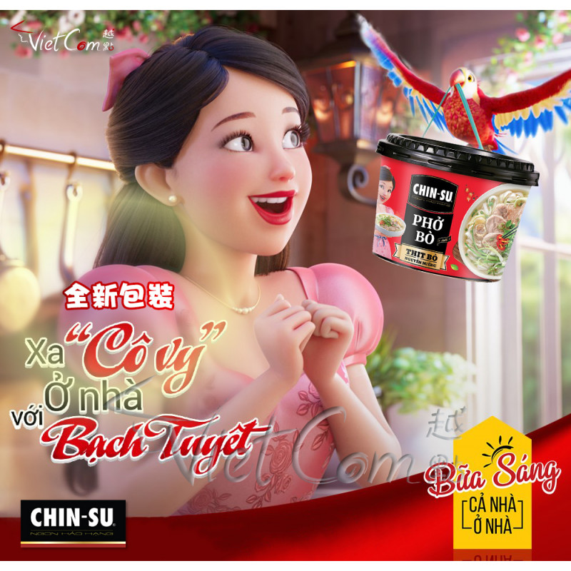 Chin-Su - 重量級原片牛肉碗裝河粉