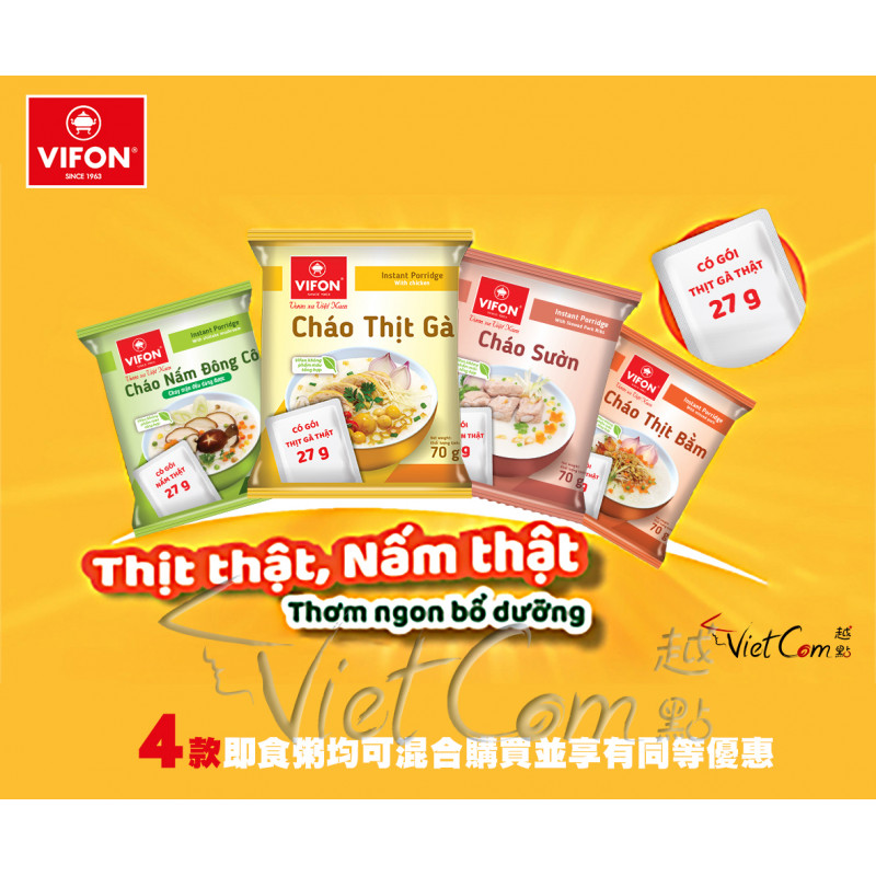 Vifon - Congee with Chicken - WITH REAL MEAT