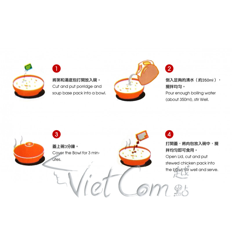 Vifon - Congee with Chicken - WITH REAL MEAT
