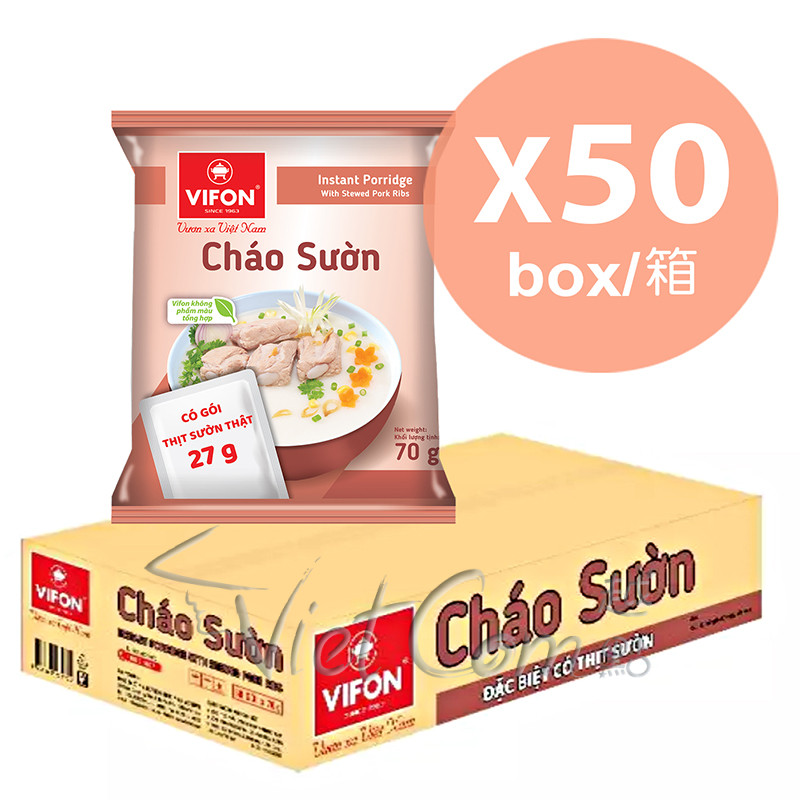 Vifon - 越南豬肉骨粥