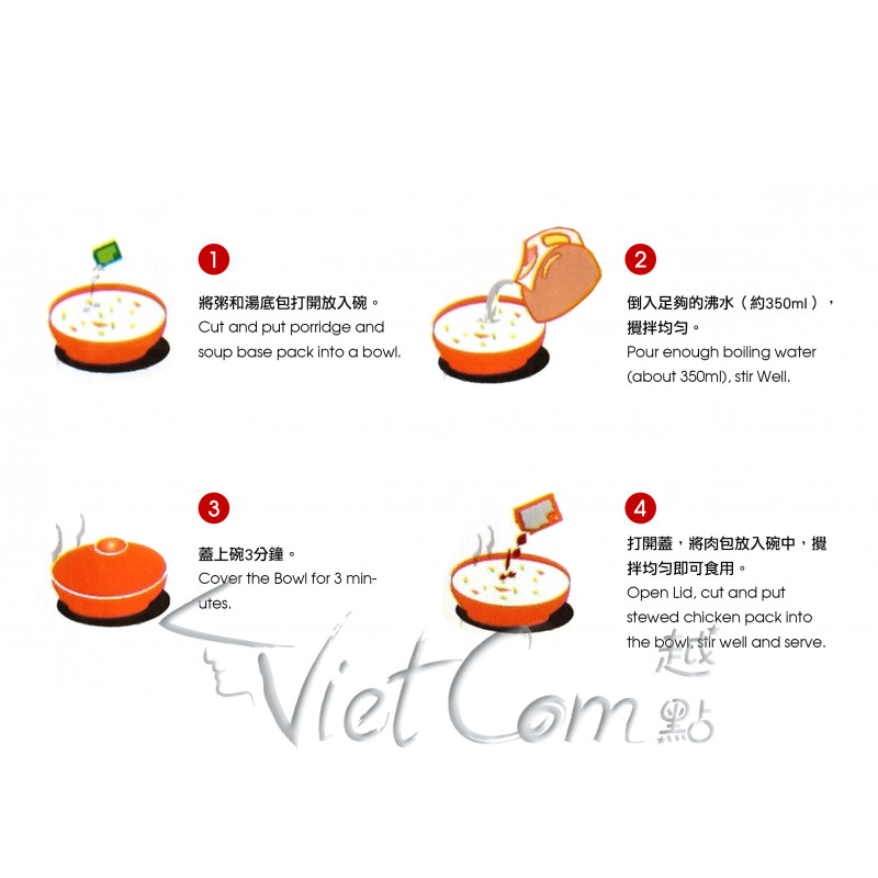 Vifon - 越南豬肉骨粥
