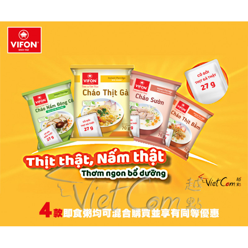 Vifon - 越南豬肉碎粥