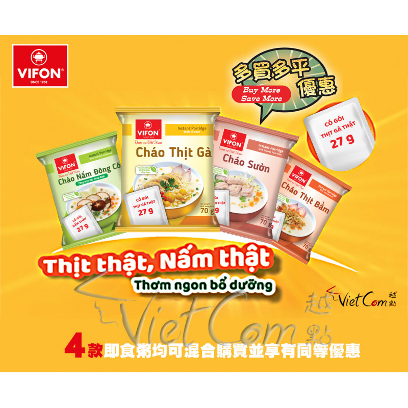 Vifon - 越南蘑菇素菜粥