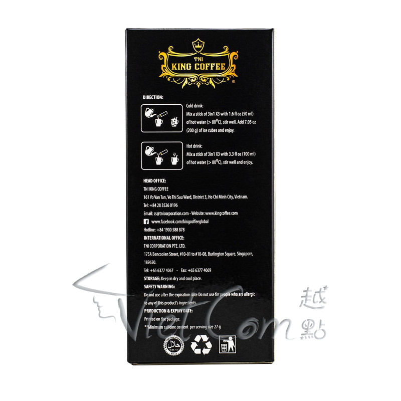 皇者咖啡 - 皇者"X3"提升能量三合一咖啡