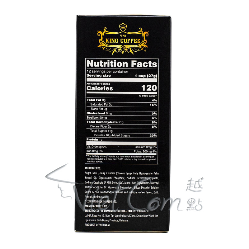 皇者咖啡 - 皇者"X3"提升能量三合一咖啡