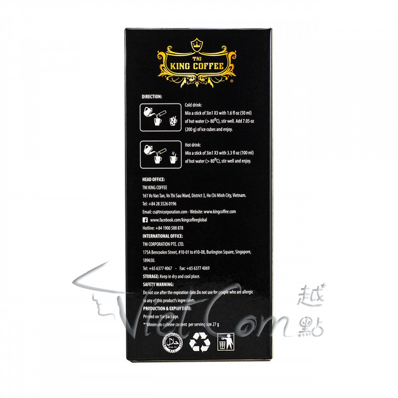 皇者咖啡 - 皇者"X3"提升能量三合一咖啡