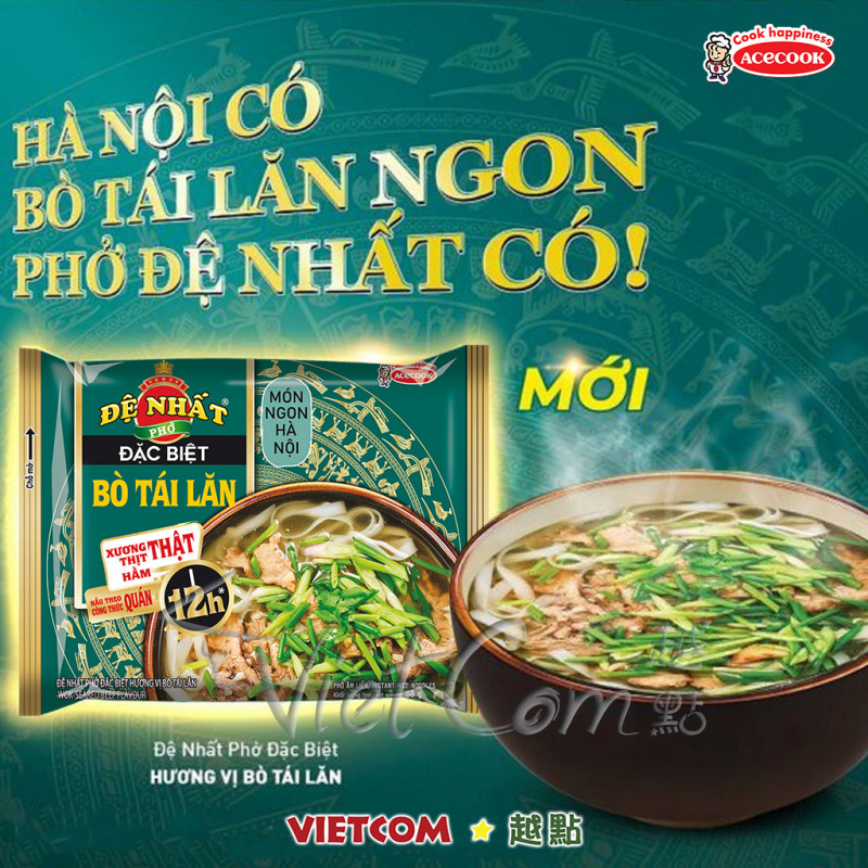 Acecook - 生滾肉河粉