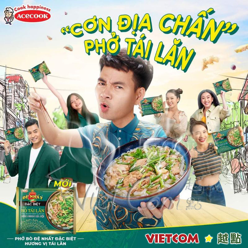 Acecook - 生滾肉河粉