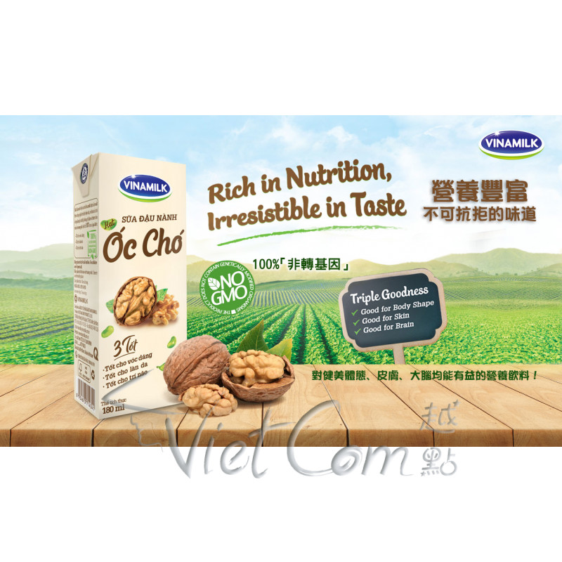 Vinamilk - Walnut Milk【4 Rows of 16 pcs 】