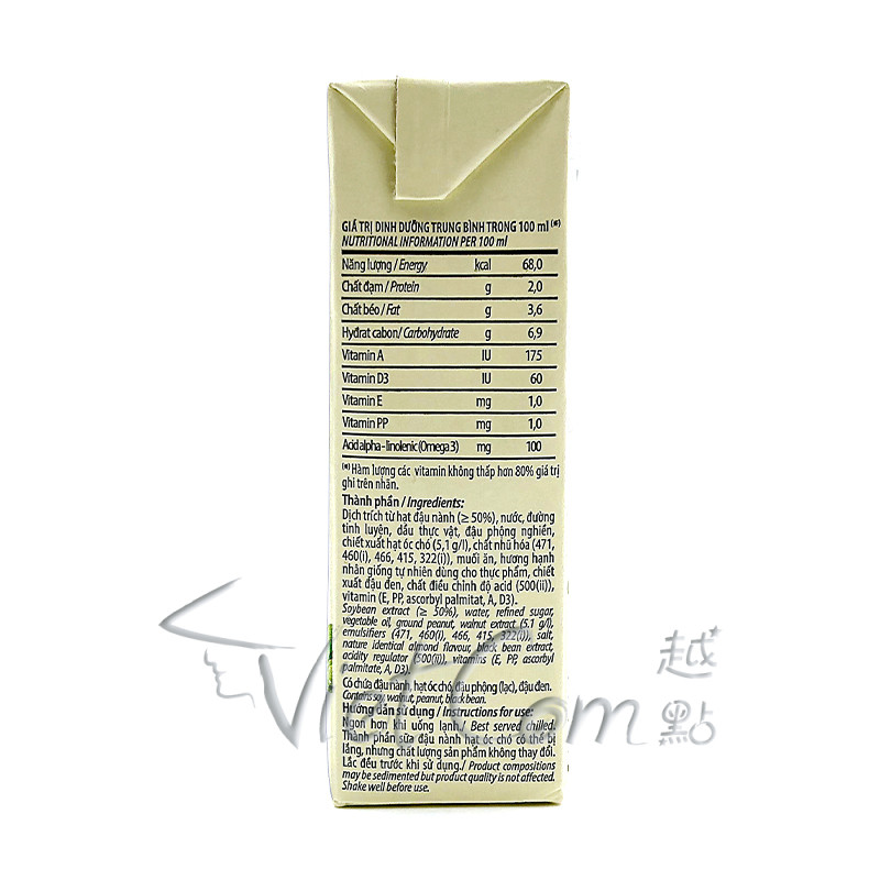 Vinamilk - Walnut Milk【4 Rows of 16 pcs 】