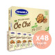Vinamilk - Walnut Milk【4 Rows of 16 pcs 】