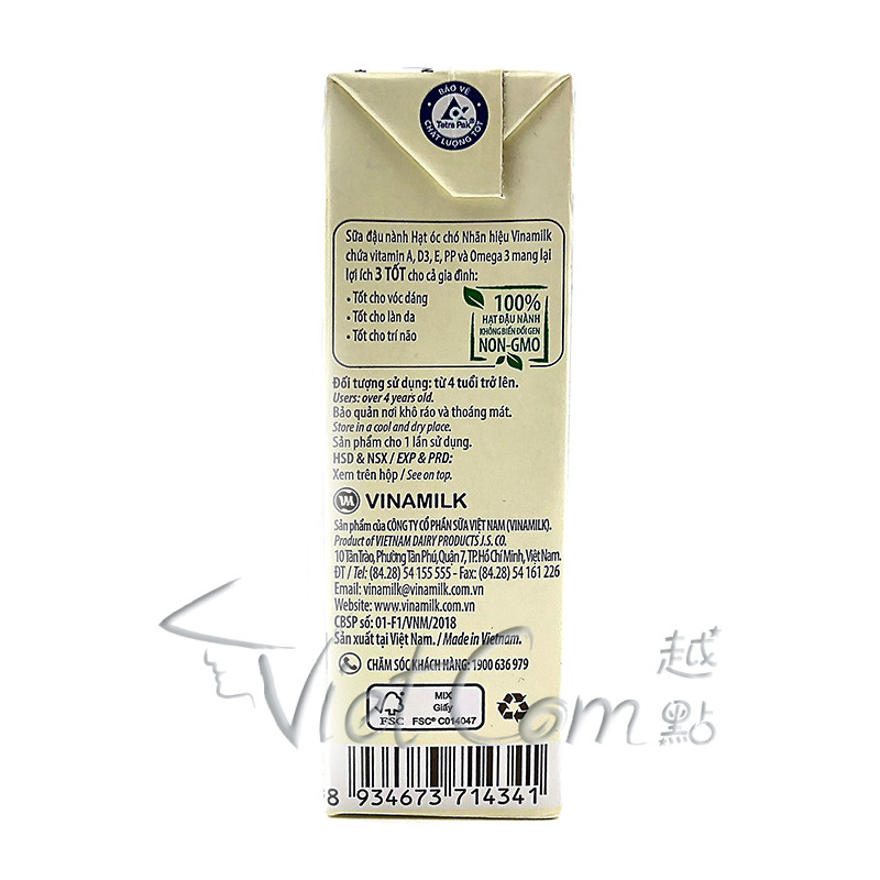 Vinamilk - Walnut Milk【4 Rows of 16 pcs 】