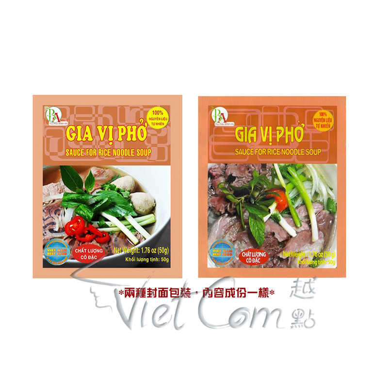 Gia Vi Pho - Sauce For Rice Noodle Soup