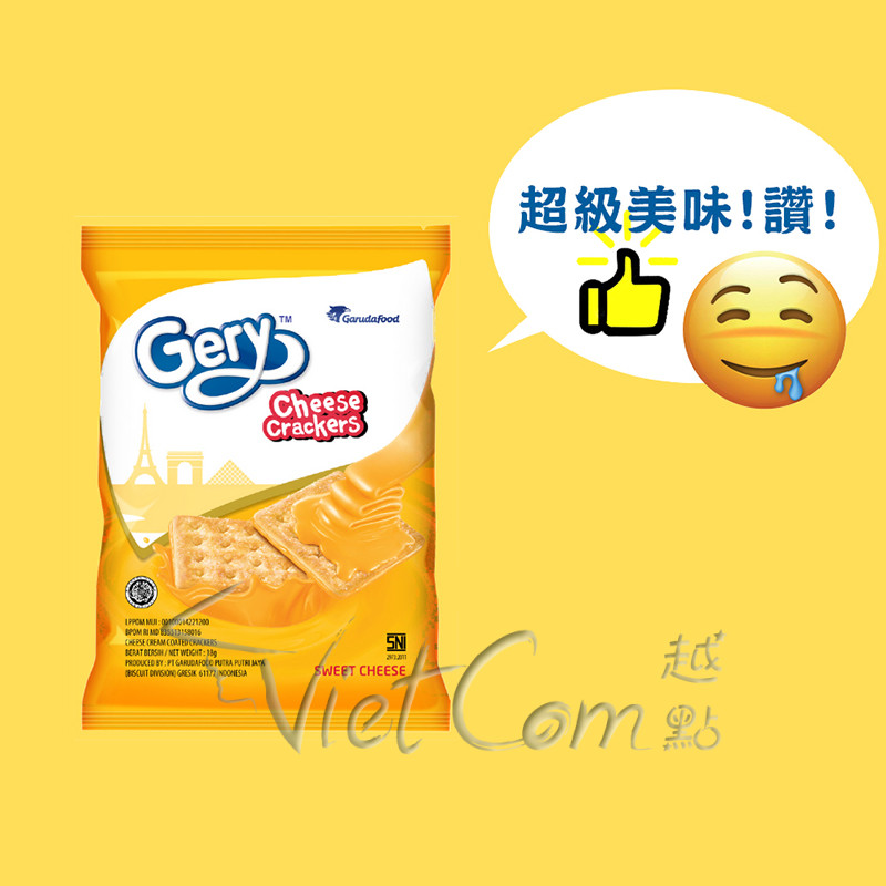 Gery - Cheese Biscuits