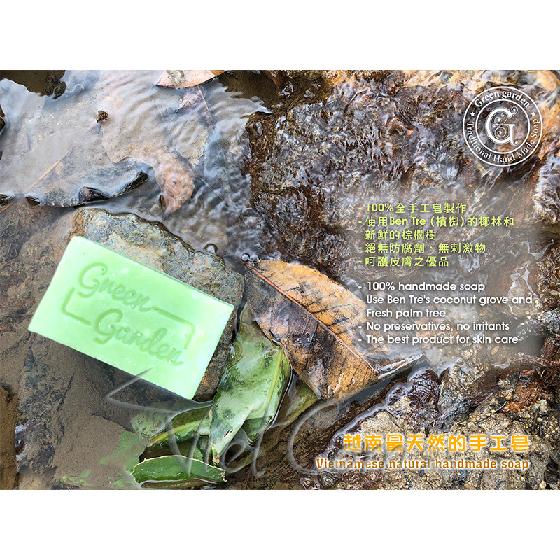 Green Garden - Rose Handmade soap