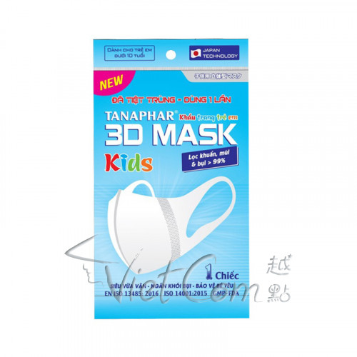 Vietnam 3-layer Surgical Mask (KIDS)