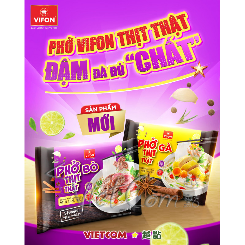 Vifon - 90G牛肉速食河粉