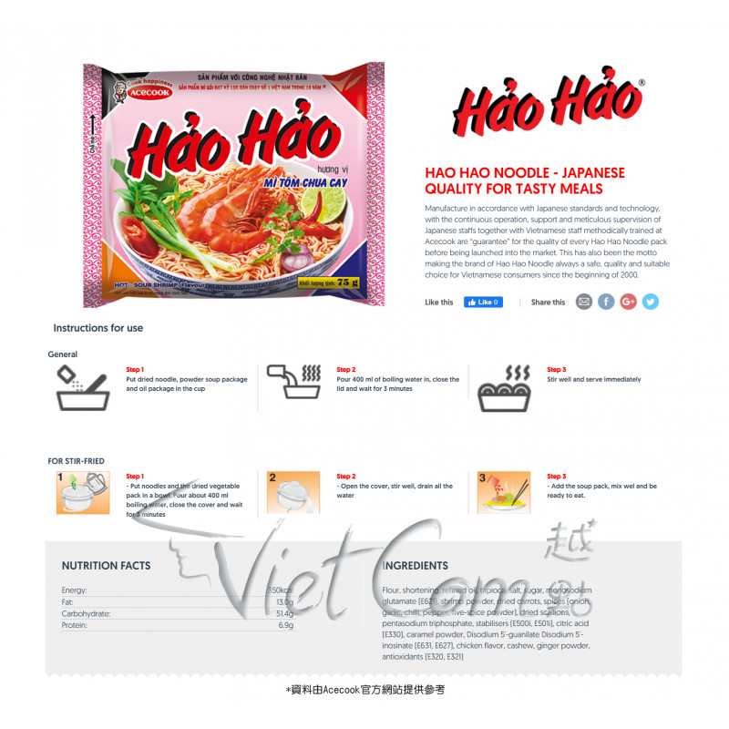 Acecook - Spicy Prawn Noodles