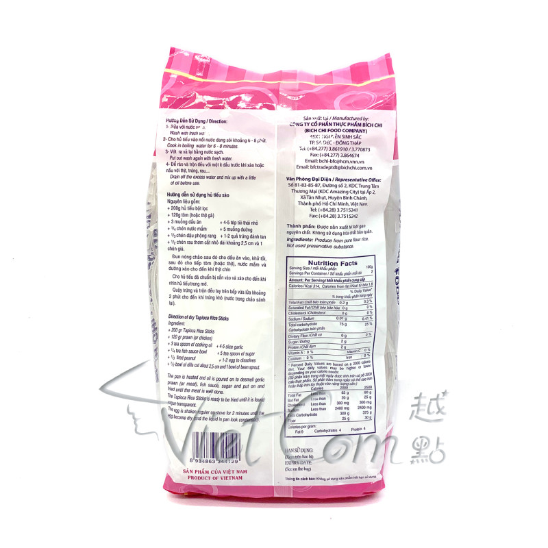 BICH-CHI - Tapioca Rice Sticks (Phnompenh)